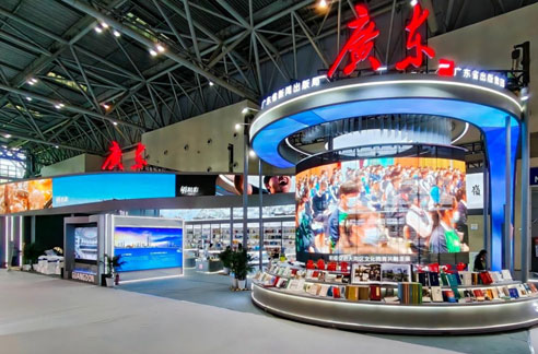 岭南美术出版社亮相第 33 届全国图书交易博览会，以笔墨书香展现岭南风采