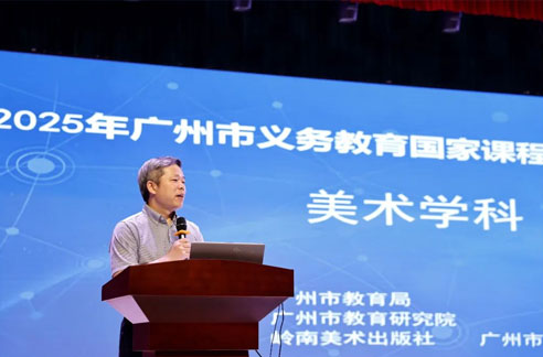 聚焦核心素养，共研教学新路径