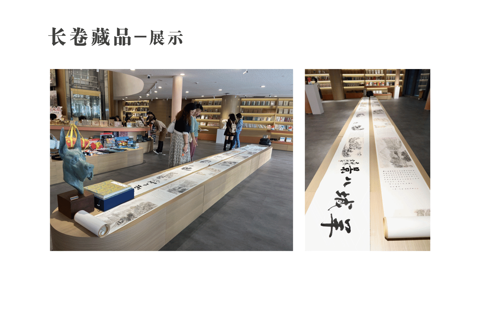 羊城八景产品目录-待打印1218_11.png