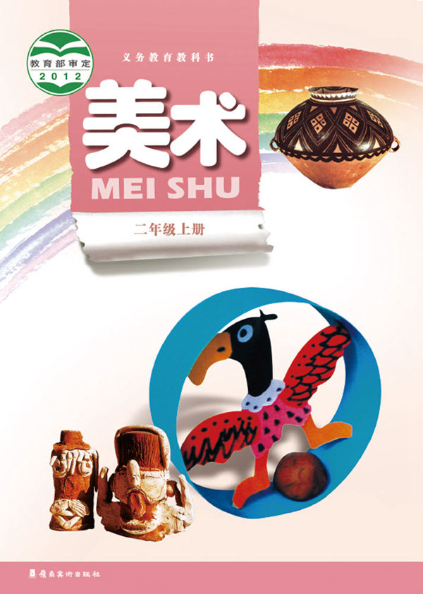 封面大图.jpg