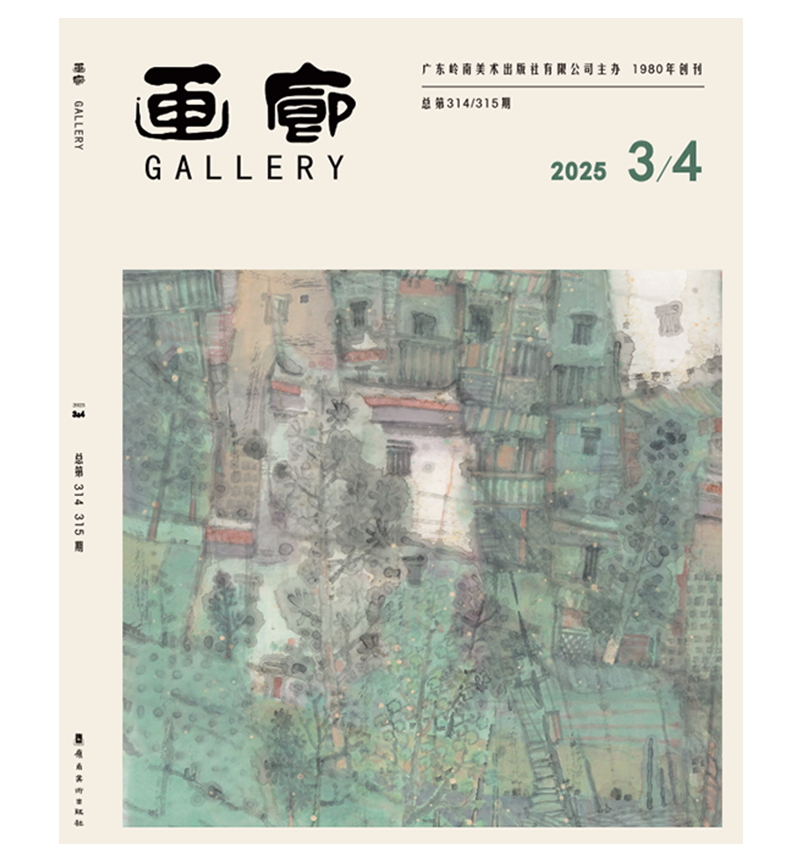 《画廊》