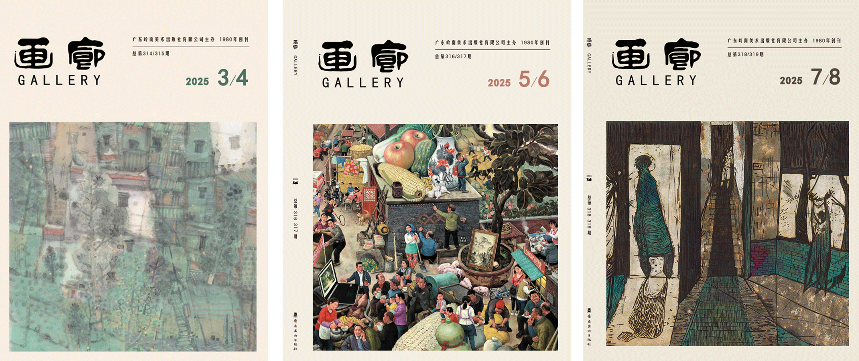 《画廊》合照.gif