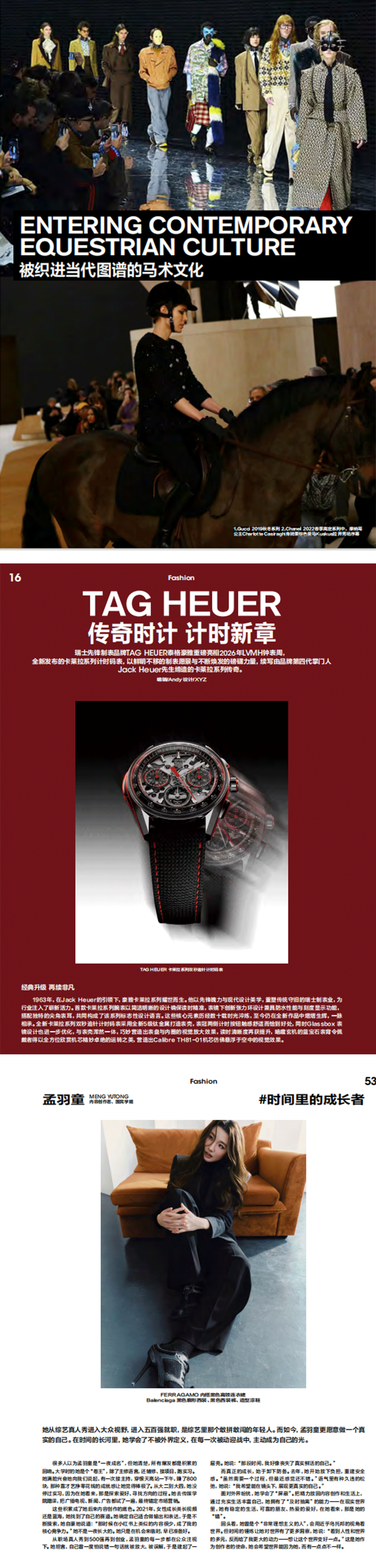 《InStyle优家画报》内页合.gif